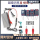 碉凰鋰電池萬(wàn)能充電器通用鋰電工具電池虧電餓死激活各種品牌通用激活 18V-98V充電激活器一套帶轉換頭