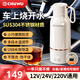 CHUWU德國便攜式燒水壺車(chē)載燒水杯車(chē)家兩用燒水杯旅行電熱水杯便攜式燒水杯自駕點(diǎn)煙器燒水USB保溫杯 0.5L 【車(chē)家兩用燒開(kāi)】12V/24V/220V