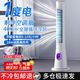 序選優(yōu)品【補貼25%】電風(fēng)扇落地家用空氣循環(huán)扇渦輪制冷無(wú)葉塔式智能空調靜音省電帶滅蚊燈臥室客廳廚房 頂配-滅蚊Ai語(yǔ)音/APP遙控/凈化/節能電芯 行業(yè)獨一滅蚊/秒級降溫/熱銷(xiāo)NO.1/靜音