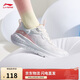 李寧易適Flex丨軟底跑步鞋網(wǎng)面透氣跳繩女慢跑運動(dòng)鞋ARST074