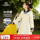 英氏（YEEHOO）女童連衣裙兒童公主裙中大童裝洋裝學(xué)院風(fēng)休閑時(shí)尚春裝  米白 160