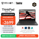 聯(lián)想ThinkPad T系列酷睿i5/i7筆記本電腦商務(wù)學(xué)生辦公輕薄本工作站 酷睿i5滿(mǎn)血增強版（中端/主流選擇） 24GB運行內存 - 512GB固態(tài)硬盤(pán)
