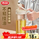 美麗雅玻璃油壺廚房家用 食品級防漏嘴不掛油高硼硅倒油瓶大容量  