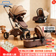 HEGERBABY高端嬰兒車(chē)0-3歲用折疊可坐可躺帶減震新生兒寶寶高景觀(guān)嬰兒推車(chē) 卡其+安全提籃【新升級頂配款】