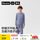 蕉內301H兒童睡衣男女童純棉家居服套裝透氣大童寶寶長(cháng)袖不悶汗春秋季 牛仔藍 160