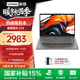 聯(lián)想筆記本電腦V14/瑞天14 高性能商務(wù)企業(yè)辦公學(xué)生網(wǎng)課直播設計剪輯全能輕薄本 14英寸高清屏 【店長(cháng)推薦】銳龍5 7430U 16G 512G