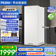海爾（Haier）立式冰柜客廳冰柜風(fēng)冷無(wú)霜冷柜黑金抗菌凈化冷藏冷凍柜一級能效抽屜式單門(mén)冰箱冷柜保鮮柜以舊換新 燕羽灰|麥浪系列|風(fēng)冷無(wú)霜 180L