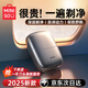 名創(chuàng  )優(yōu)品（MINISO）【熱銷(xiāo)200w件】剃須刀小方盒mini電動(dòng)迷你便攜刮胡刀往三刀頭全身水洗送禮胡須刀便攜須刨剃胡子刀 【深空灰】一遍即凈/剃須不留黑點(diǎn) 生日節日禮物送父親送男友超強續航全身可水洗