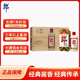 郎酒 郎牌郎 白酒 醬酒 53度 200ml*12瓶 整箱裝 
