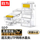 勝為超五類(lèi)網(wǎng)線(xiàn)水晶頭 超5類(lèi)RJ45電腦千兆網(wǎng)絡(luò )連接器 CAT5E工程鍍金純銅水晶頭 50個(gè) CRJ5050U