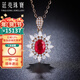 廷亮紅寶石吊墜18K金鉆石豪華鑲嵌1.2ct天然鴿血紅紅寶石項鏈戴妃款女 1.2克拉吊墜配18K金項鏈