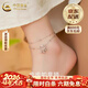 中國黃金（CHINA GOLD）925銀平安鎖鈴鐺腳鏈女2026新款足鏈情情人節生日禮物送女朋友 s925銀平安鎖鈴鐺腳鏈【品牌禮盒】