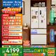 美菱（MeiLing）小確杏502升法式多門(mén)冰箱大容量雙系統70cm寬制冰超薄零嵌入底部散熱白色BCD-502WFPU9CZX國家補貼