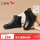 紅蜻蜓媽媽棉鞋25冬季加絨皮鞋中老年防滑羊毛保暖女靴WJC45608黑色39