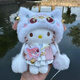 新年Hellokitty掛件毛絨公仔掛件春節年獸玩偶鑰匙扣包禮物 春節粉色年獸KT 1