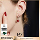 Jay紅瑪瑙耳環(huán)耳墜新款法式紅色耳飾新年禮物送女友 【品牌禮盒】耳環(huán)（京倉發(fā)貨）