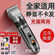 日本家用大功率電動(dòng)理發(fā)器電推剪進(jìn)口剃發(fā)成人嬰兒靜音理發(fā)平替款 標配+備用刀頭【95%人選擇囎運費險