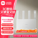 小米（MI）路由器AX3000E  3000兆級速率4路信號放大器WiFi64K電影拖拽秒緩沖支持網(wǎng)口聚合小米自研Mesh Xiaomi路由器AX3000E