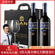 瀾LAN藍標珍藏干紅葡萄酒2018年份西班牙里奧哈紅酒禮盒原瓶進(jìn)口