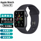 Apple Watch S8 S7 智能手表二手蘋(píng)果S6國行iwatchS5學(xué)生電話(huà)多功能運動(dòng)手表 SE/GPS/鋁金屬/深空灰色 99新 40mm(41mm)