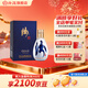 汾酒65度青花50 商務(wù)宴請送禮收藏清香型白酒 65%vol 100mL 1瓶