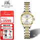 上海（SHANGHAI）手表女士 白月光女表 優(yōu)雅自動(dòng)機械腕表 送母親禮物 間金鋼帶3085