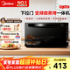 美的（Midea）變頻微波爐烤箱一體機下拉門(mén)黑色鏡面機身 18道智能菜單 五檔火力 智能除味 一級能效 M3-208E黑色