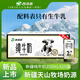 西域春新疆純牛奶200mL*20盒整箱早餐奶新疆牛奶