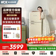HCKHCK小香風(fēng)192升雙門(mén)復古冰箱「奶茶色」奶油風(fēng)變頻風(fēng)冷纖薄易嵌冷藏冷凍一體BC-192RS國家補貼