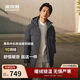 波司登25年冬季羽絨服90絨男士修身中長(cháng)款加厚脫卸帽保暖百搭送禮外套