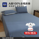 海瀾之家床單單件100%新疆棉純棉床單單人雙人學(xué)生宿舍家用四季床單床罩 深藍色 180*230cm【適用1.5m床】