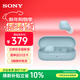 索尼（SONY）WF-C510 真無(wú)線(xiàn)藍牙耳機 被動(dòng)物理降噪 運動(dòng)防水 輕盈舒適佩戴 長(cháng)效續航 驚艷性能 藍色
