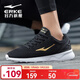 鴻星爾克跑步鞋秋季透氣男鞋輕便網(wǎng)面通勤休閑跑鞋戶(hù)外慢跑運動(dòng)鞋子經(jīng)典款 國王金-2113 42