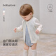 babylove嬰兒外套夏季薄款男女寶寶針織開(kāi)衫萊賽爾輕薄透氣外穿百搭衣服 小白杏 90