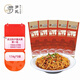 羅氏熱干牛牛肉面武漢湖北特產(chǎn)風(fēng)味早餐干拌面速食方便面條174g*5袋+蘿卜干