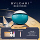 寶格麗（BVLGARI）碧藍淡香氛100ml海洋調新年禮物生日禮物送男友送男士