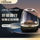 哈曼卡頓（Harman/Kardon）琉璃3代 藍牙音箱 音樂(lè )琉璃三代臺式家用桌面電腦音響 低音炮 Aura Studio3代 黑金色