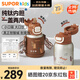 蘇泊爾（SUPOR）兒童保溫杯水杯上學(xué)水壺學(xué)生開(kāi)學(xué)吸管杯直飲純鈦內膽 KCV50CN20