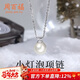 周百福 銀仿珍珠項鏈女輕奢鎖骨鏈吊墜閨蜜新年生日情人節禮物送女友