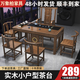 萬(wàn)象柏實(shí)木茶桌椅組合客廳功夫茶臺茶幾小戶(hù)型家用套裝一體陽(yáng)臺泡茶桌子 1.6米大石頭明月桌+1豪華椅+4月牙椅【送電磁爐茶具】