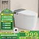 蒙娜麗莎輕智能馬桶衛生間一體機泡沫盾無(wú)水壓限制坐便器A6S系列300坑距