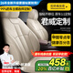 智匯別克君威GS/1.5T/2.0T座套坐墊真皮全包專(zhuān)用四季汽車(chē)座墊全包圍 純凈米【原車(chē)紋路全包圍定制】 別克君威定制座套