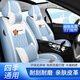 車(chē)鞍 汽車(chē)坐墊卡通皮革汽車(chē)座套全包四季通用座椅套墊免拆洗 糖果熊全皮-天空藍-豪華版(五座) 五座全車(chē)-留言車(chē)型