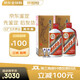 茅臺（MOUTAI） 53度 貴州飛天茅臺 醬香型白酒 500ml（出口海外版帶杯） 53度 500mL 2瓶