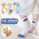 俞兆林兒童襪子男童春夏中筒棉襪中大童高彈舒適透氣學(xué)生襪 棒球男孩 XL