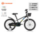 永祺小龍人兒童自行車(chē)3-6歲女童男童輔助輪自行車(chē)兒童自行車(chē)超輕車(chē) 黑/多彩 16寸（身高105-130cm）