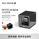 堡蒂PAULDESIGN英國搖表器新款單雙表位機械表專業自動防磁上鏈轉表器 P1表位防塵碳纖維（贈電池）