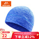 邁路士（Maleroads） 戶(hù)外跑步防風(fēng)抓絨帽子登山女防寒滑雪運動(dòng)帽男秋冬帽保暖 天藍色（帽子）