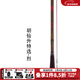 達億瓦（DAIWA） DAIWA達億瓦  胡仙升  并繼竿碳素鯽魚(yú)竿釣魚(yú)竿手桿臺釣竿 5.4m 胡仙升 特選 烈 18尺