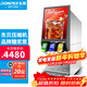 東貝（donper）可樂(lè )機商用冷飲機多功能飲料機全自動(dòng)果汁機氣泡水機奶茶機百事可樂(lè )機碳酸飲料機KLJ300